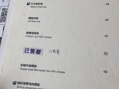 -静香HOUSE·全时段融合餐厅(七星欢乐颂店)