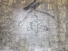 -中国茶叶博物馆(双峰馆区)