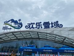 -长沙湘江冰雪世界