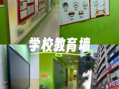 -昂立青少儿成长中心(长宁仙霞校区)