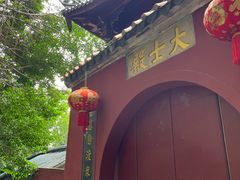 -乌山风景区