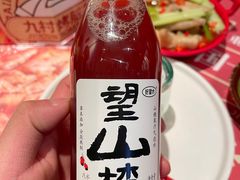 -九村烤脑花(大石坝总店)