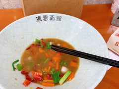 -风云面馆(珠海路店)