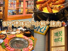 -万达广场(宁德蕉城店)