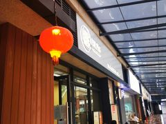 -静雅推拿(鹭洲里店)