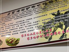 -鼎香源驴肉火烧(京城花园店)