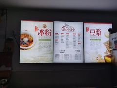 -贺记蛋烘糕(文庙西街店)