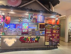 -卡通尼乐园(新达汇三林店)