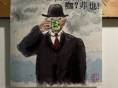 -CAFE CHEZ W一木家(香山路店)