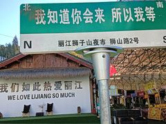 -沈记土鸡米线(七星街品牌中心店)
