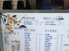 -茶百道(昌里路店)