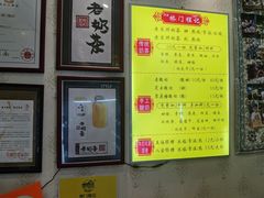 -桥门程记(兰州南关夜市店)