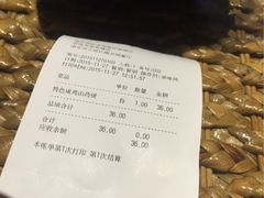 -悠仙美地(黄埔路店)