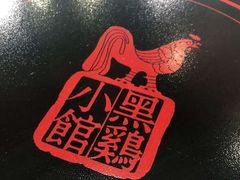 -黑鸡小馆(金源店)