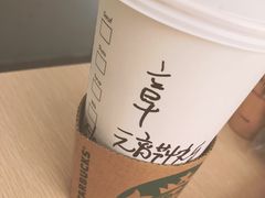 -星巴克(南京商厦店)