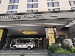-厦门悦华酒店