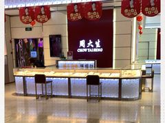 -王府井百货(总府店)