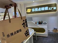 -金中环国际商务大厦