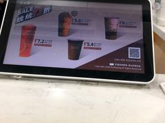 -益禾堂·黑糖珍珠奶茶(下梅林店)