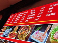 -来涮蜀鲜货火锅串串香(菜市口店)