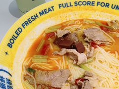 -粉小主·贵州酸汤牛肉粉(南京仙林金鹰店)