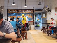 -伍湛记 · 广州老字号(龙津中路店)
