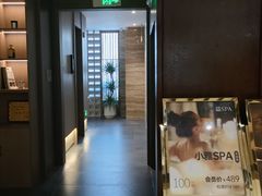 -益健·足疗汗蒸SPA(芙蓉广场店)