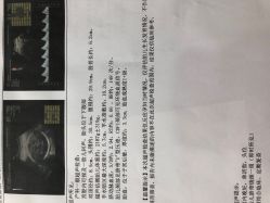 点击看大图 -潍坊艾玛妇产医院