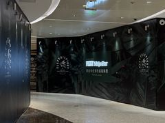 -天津万象城