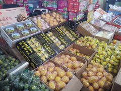 零售区-沈阳市八家子水果批发市场