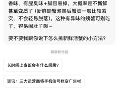 -星伦多自助料理·涮烤一体(杭州来福士店)