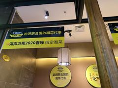 -炊烟小炒黄牛肉(中心印象城店)