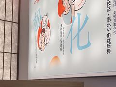 -长风拨筋养身(金虹桥店)