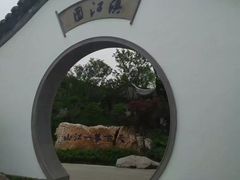 -武汉园博园(武汉自然博物馆)