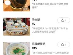 -点都德(大茶楼店)