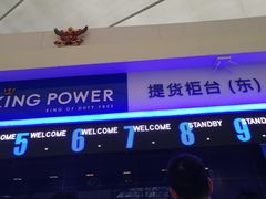 免税店提货柜台-曼谷素万那普国际机场