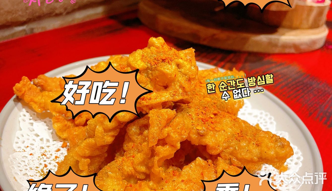 [调皮][调皮]有好吃的火锅就不会有烦恼