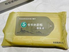 -爷爷的草帽·海鲜馆(孙塘路店)