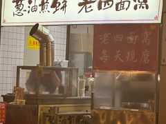 -杨园陈老四牛肉粉面馆(杨园总店)