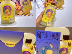 -奈雪的茶(湖滨银泰in77C区PRO店)