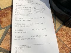 账单-祖母的厨房美式西餐厅(石雀胡同店)