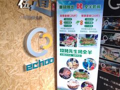-回声星球·团建策划·赛事承办·拓展培训(大钟寺店)