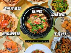 -宏佳丰味蟹馆(洛溪店)