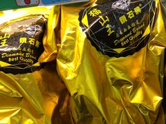 -大润发(八仙城店)