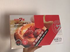 蛋挞皮-七鲜超市(通州ONE店)