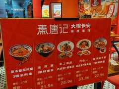 -凯德广场(西城店)