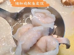 顺德鱼皮饺-顺德公广东猪肚鸡·煲仔饭(白石洲店)