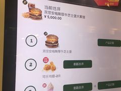 -麦当劳(世界城广场店)