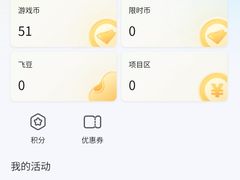 -大玩家(大连高新万达店)