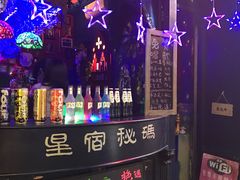 -星宿秘码(鼓浪屿老店)